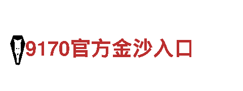 智能家电企业656娱乐彩-创新科技，智慧生活